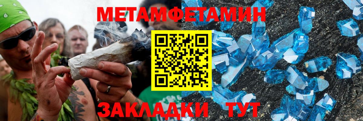Амфетамин 97% Лениногорск