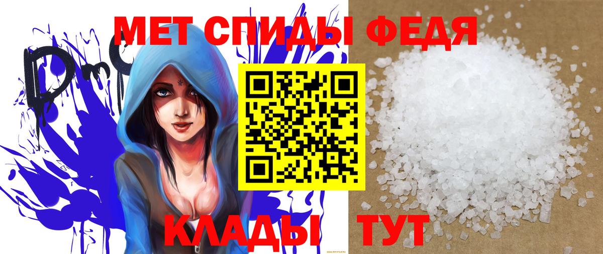 Amphetamine  Amphetamine Premium  Вход с VPN  Лениногорск 