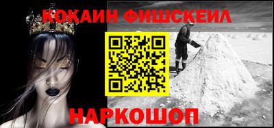мефедрон VHQ Донской