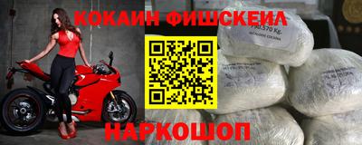 мефедрон VHQ Донской