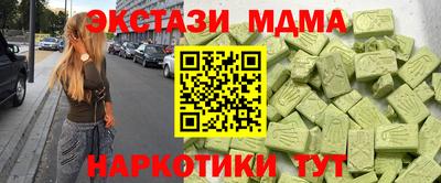 мефедрон VHQ Донской