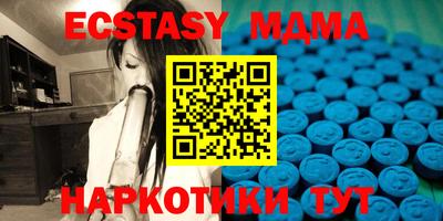 мефедрон VHQ Донской