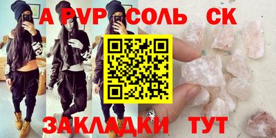 кокс Дубна