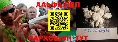 мефедрон VHQ Донской