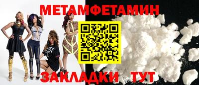 COCAINE Заводоуковск