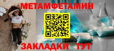 мефедрон VHQ Донской