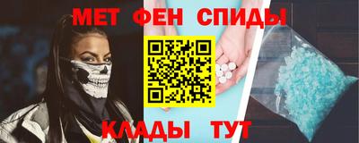 альфа пвп VHQ Донецк