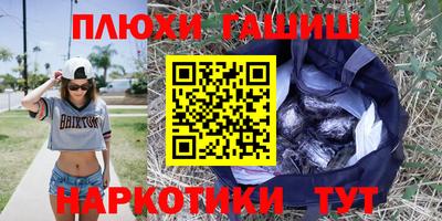 альфа пвп VHQ Донецк