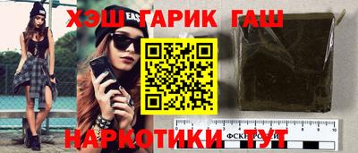 кокаин перу Заволжье