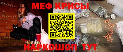 мефедрон VHQ Донской