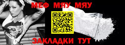 мефедрон VHQ Донской