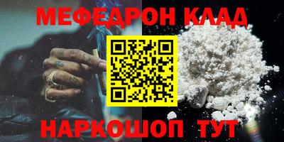 альфа пвп VHQ Донецк