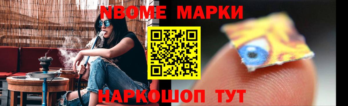 ЛСД экстази кислота  LSD-25 экстази  Лениногорск  Вход с VPN 