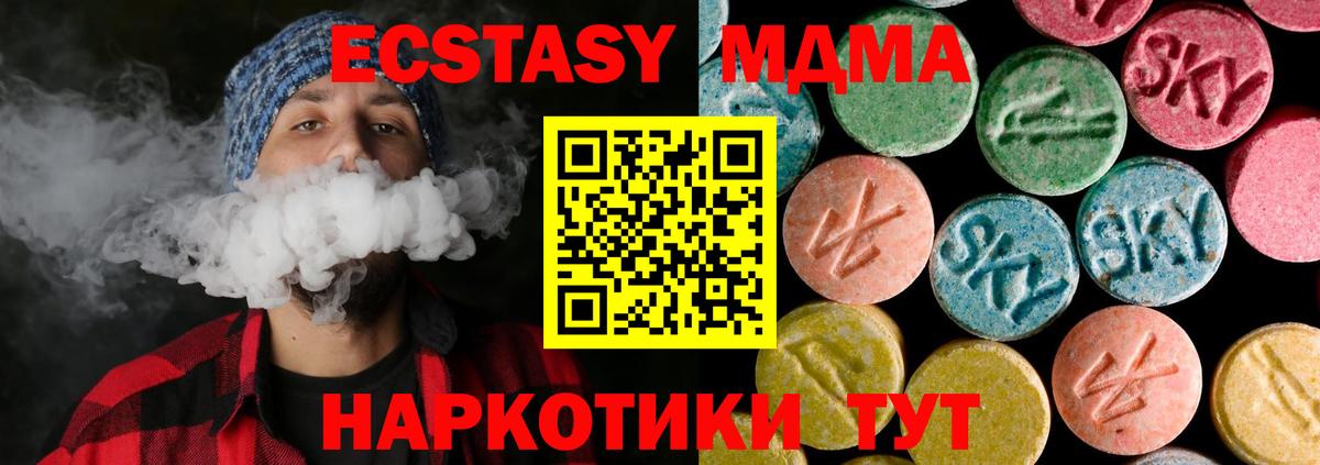 MDMA Molly Лениногорск