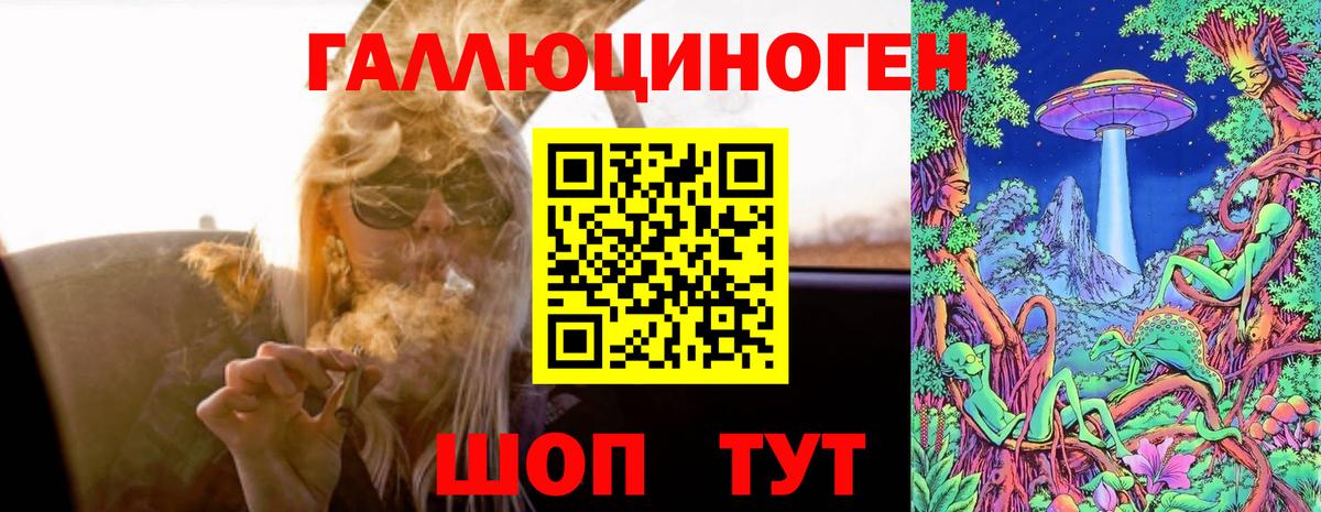 Лениногорск  как найти наркотики  Вход с VPN  Псилоцибиновые грибы MAGIC MUSHROOMS 