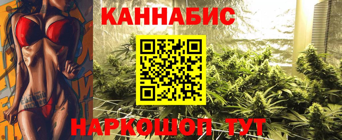 Бошки Шишки THC 21% Лениногорск